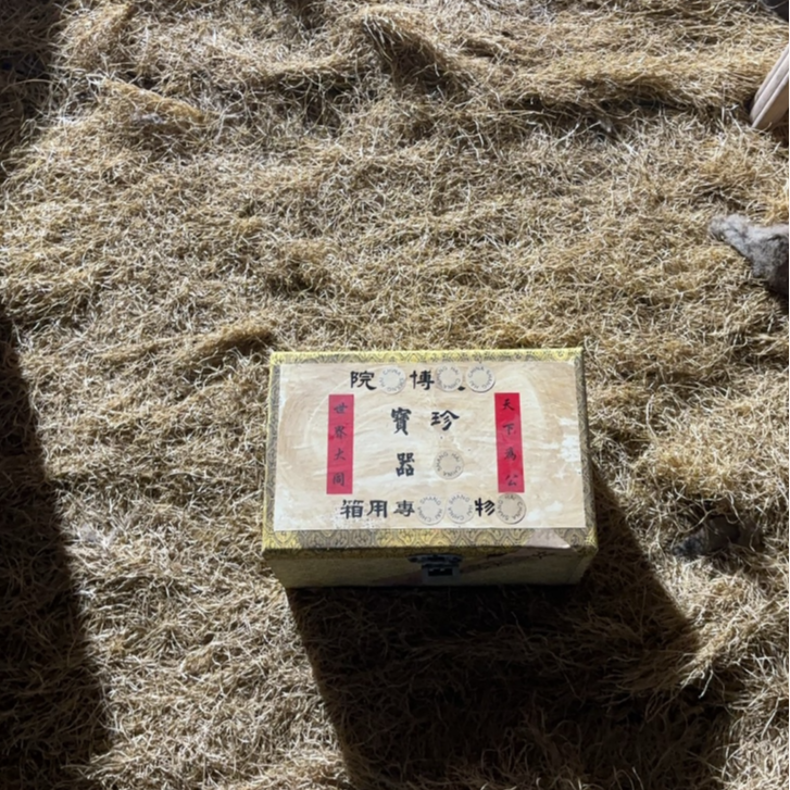 1个开封黄色小和子摆件链接