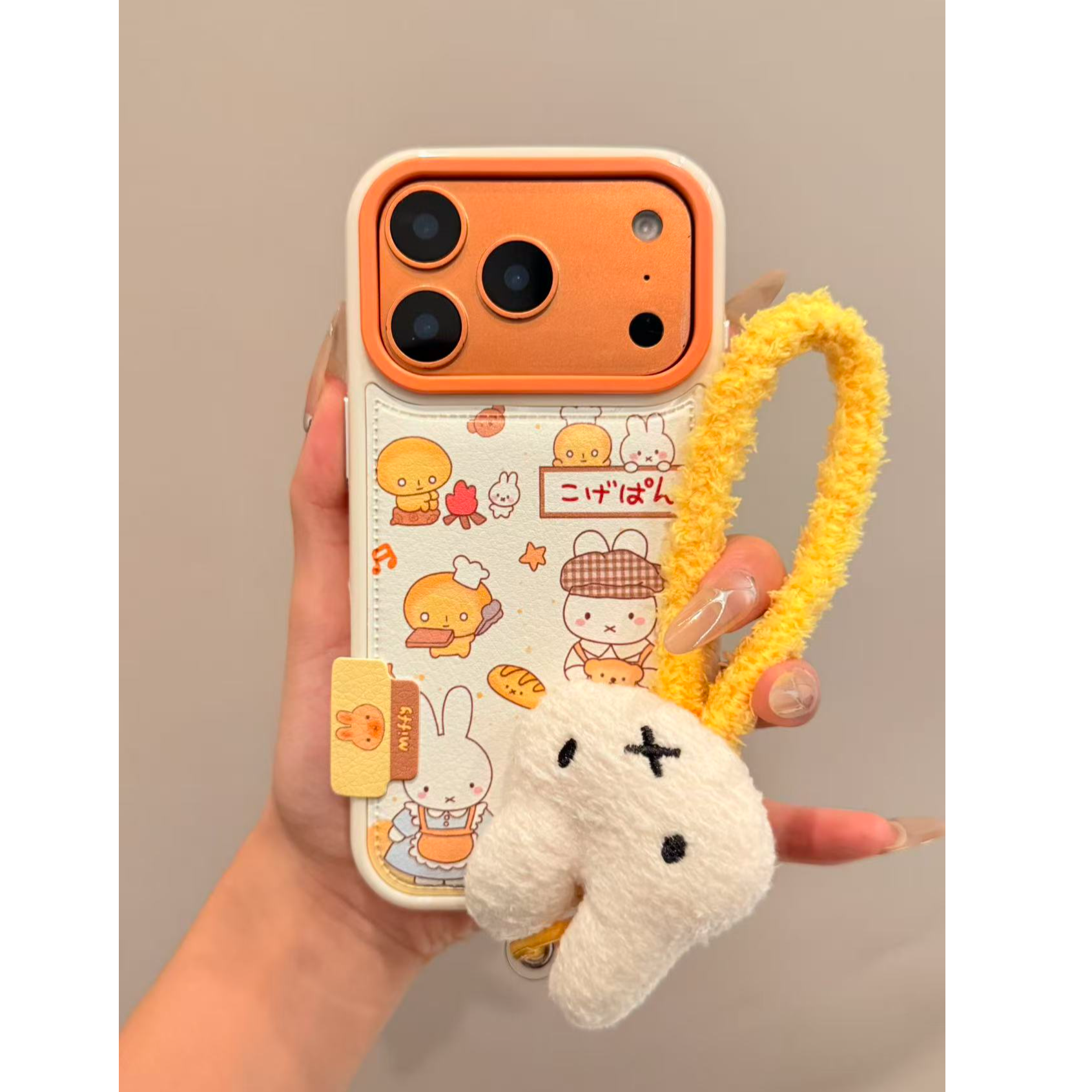 米菲烘焙屋皮纹手机壳适用苹果17promax防摔可爱包相机键毛绒立体