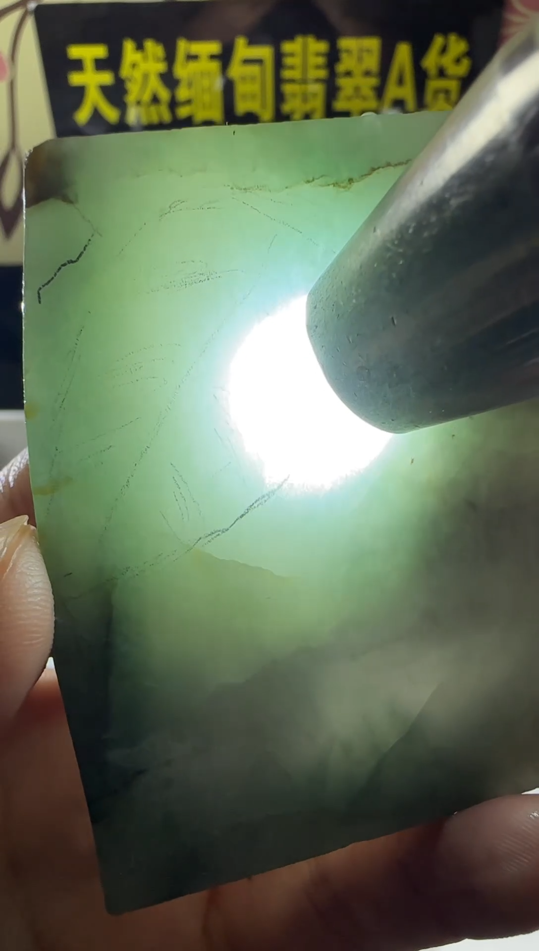 未镶嵌定制翡翠定制