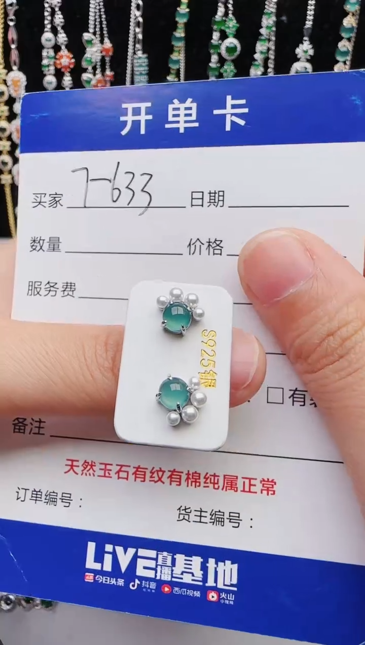 【闪购商品】翡翠戒指银S925镶嵌1111