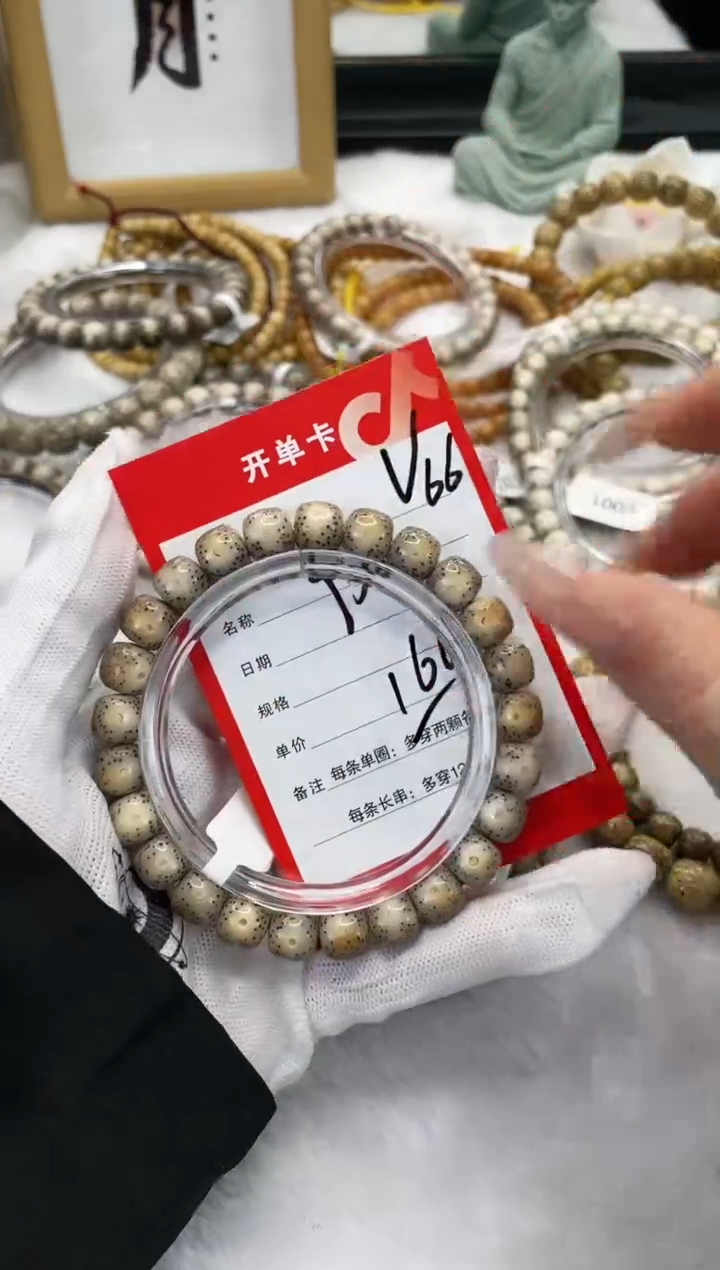 【闪购商品】星月菩提手串V66海南星月菩提单圈手串9X8