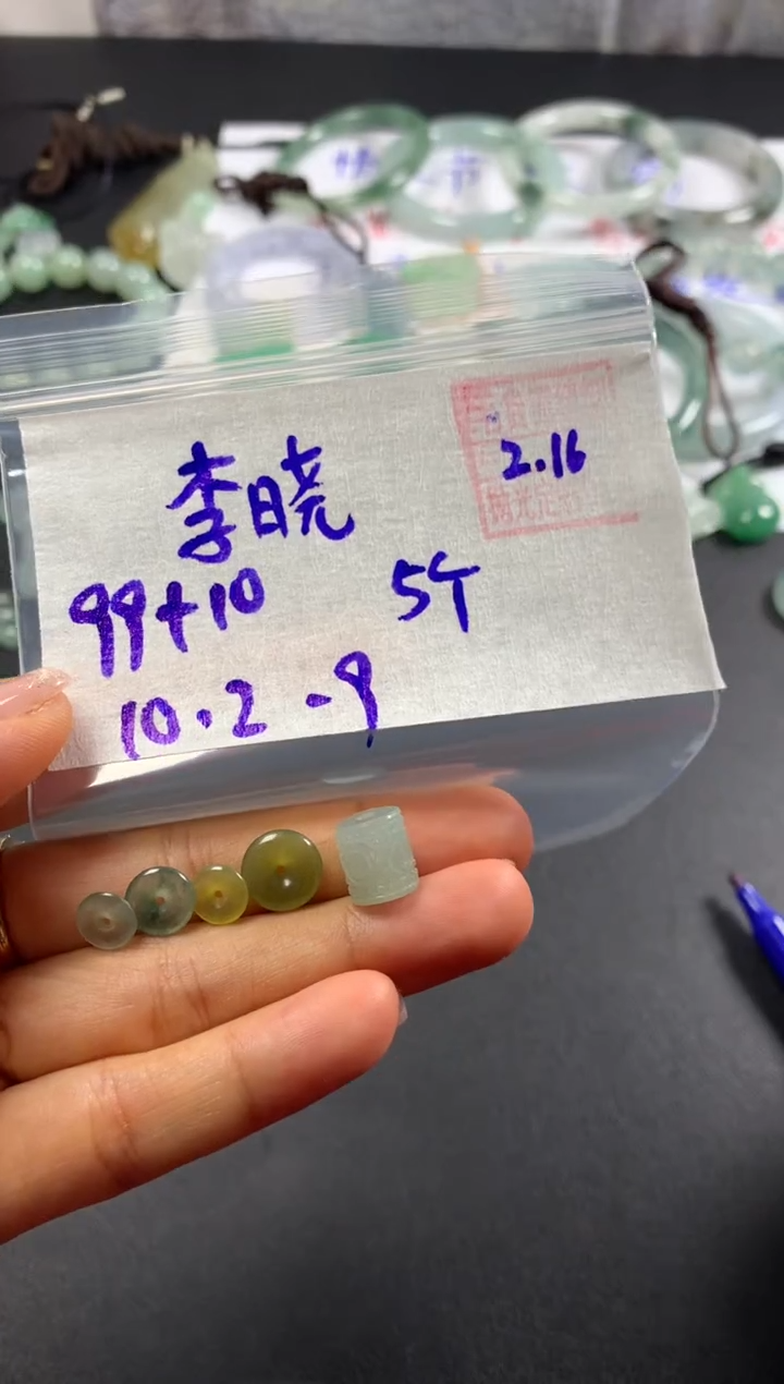 【闪购商品】定制翡翠未镶嵌李晓凤