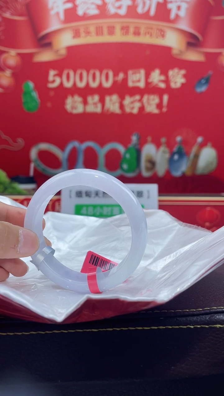【闪购商品】翡翠手镯未镶嵌手镯9