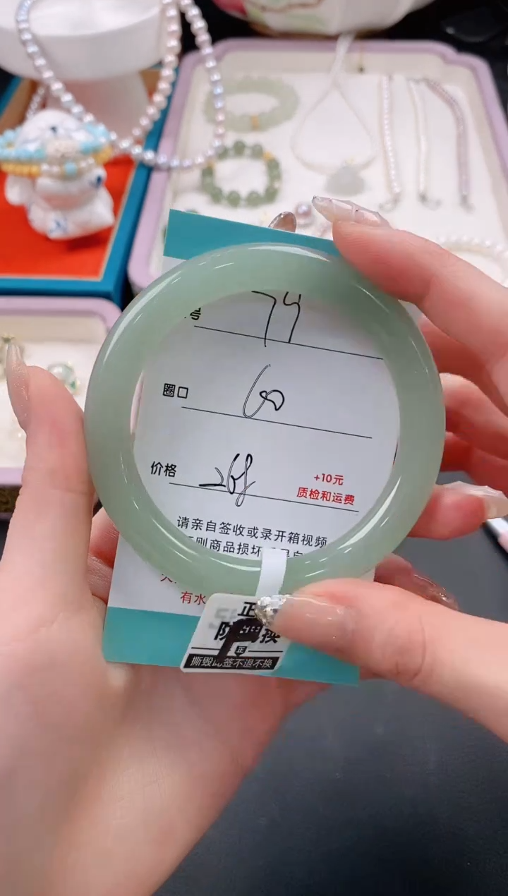 【闪购商品】石英质玉手镯未镶嵌79