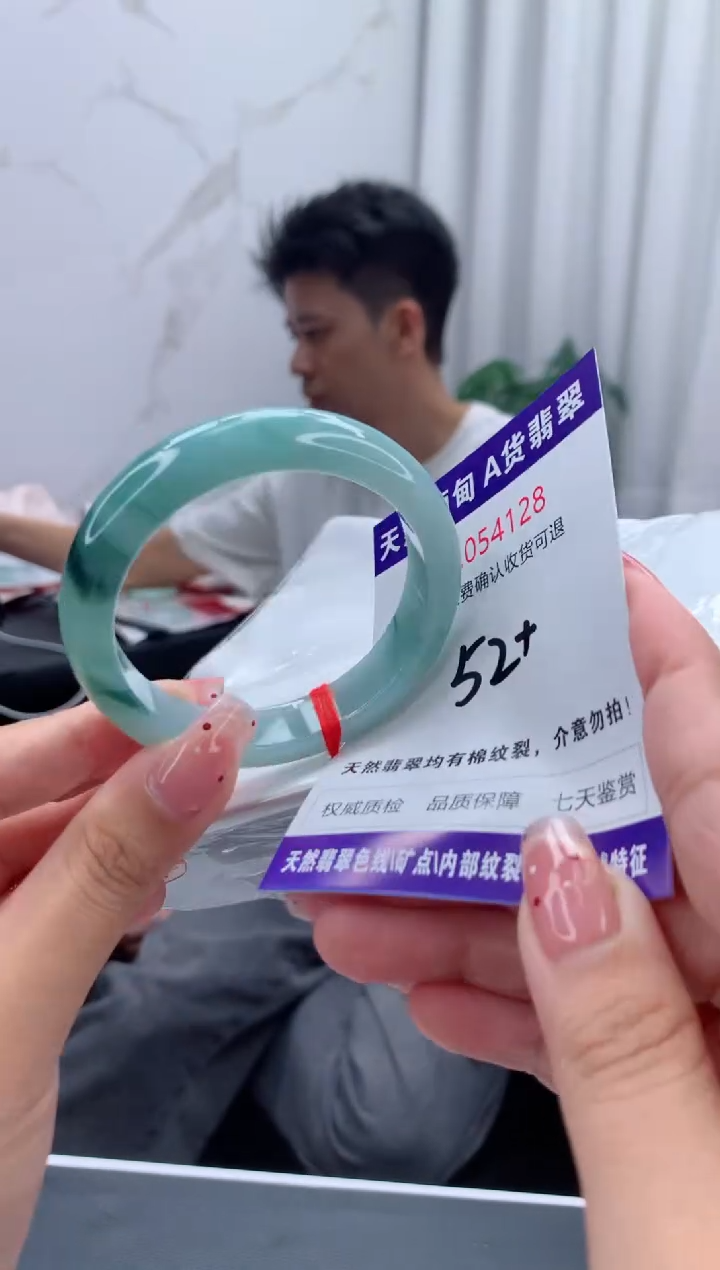 未镶嵌手镯翡翠天然缅甸A货翡翠