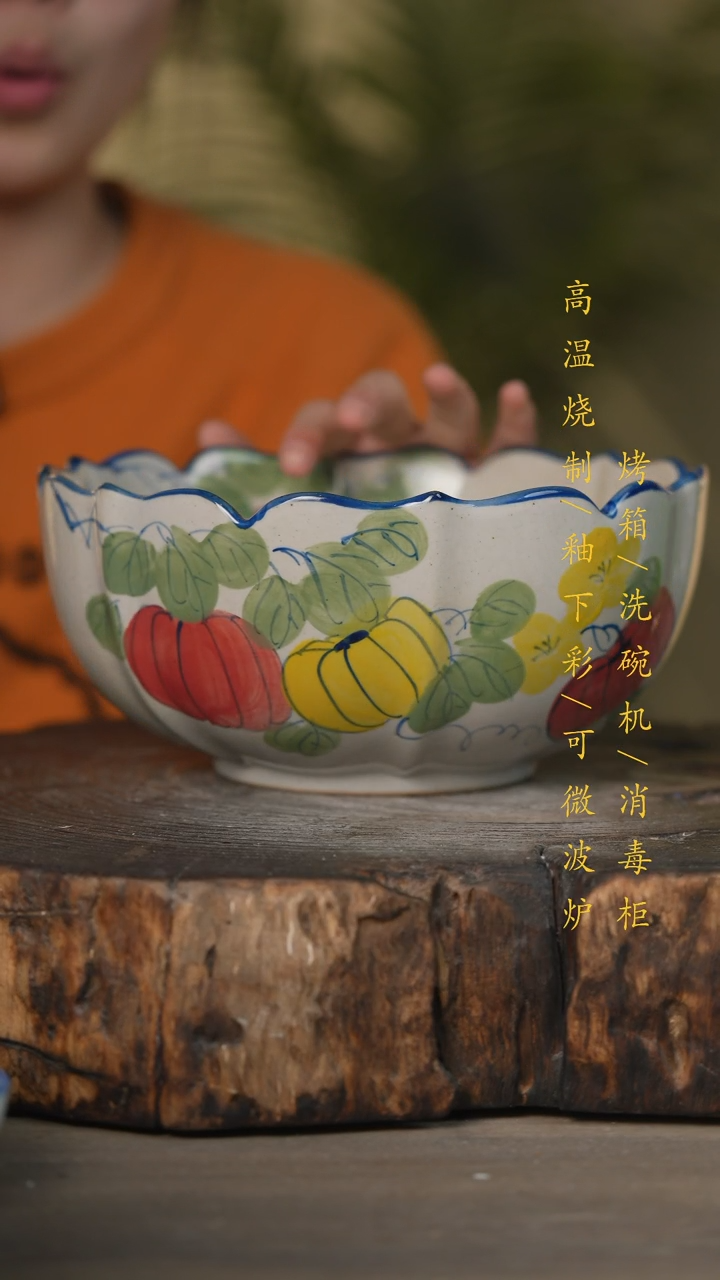 【闪购商品】瓷片景德镇高温釉下彩可微波烤箱洗碗机