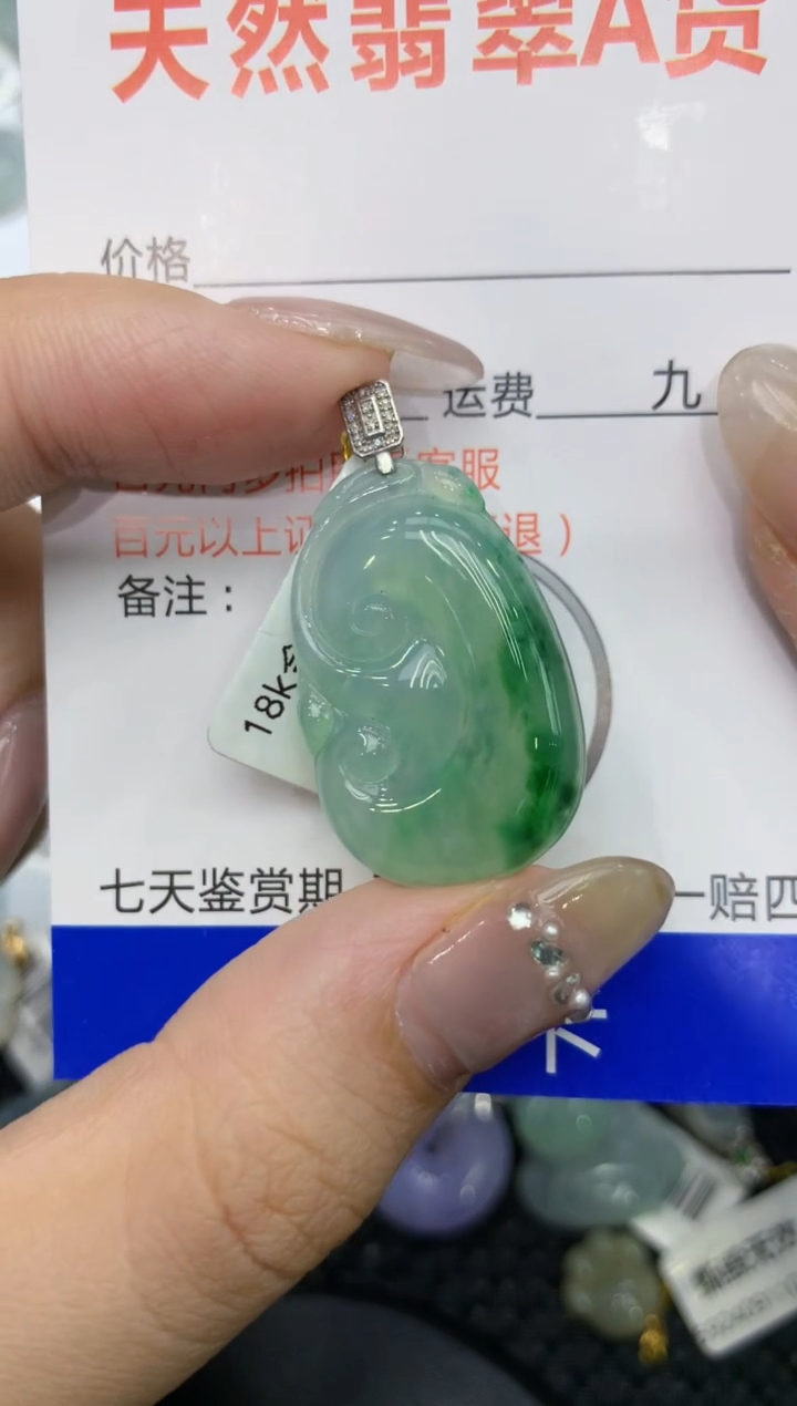 【闪购商品】翡翠颈饰18K金镶嵌222222222