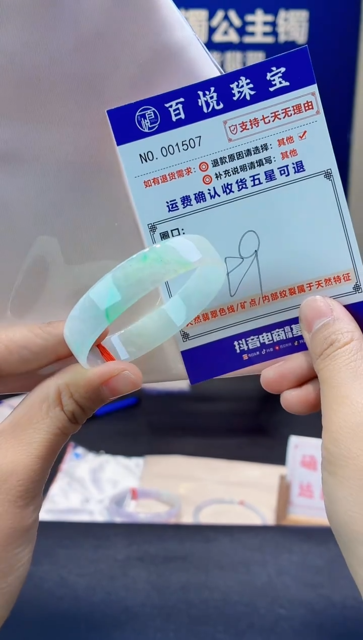 未镶嵌手镯翡翠叮当镯公主镯
