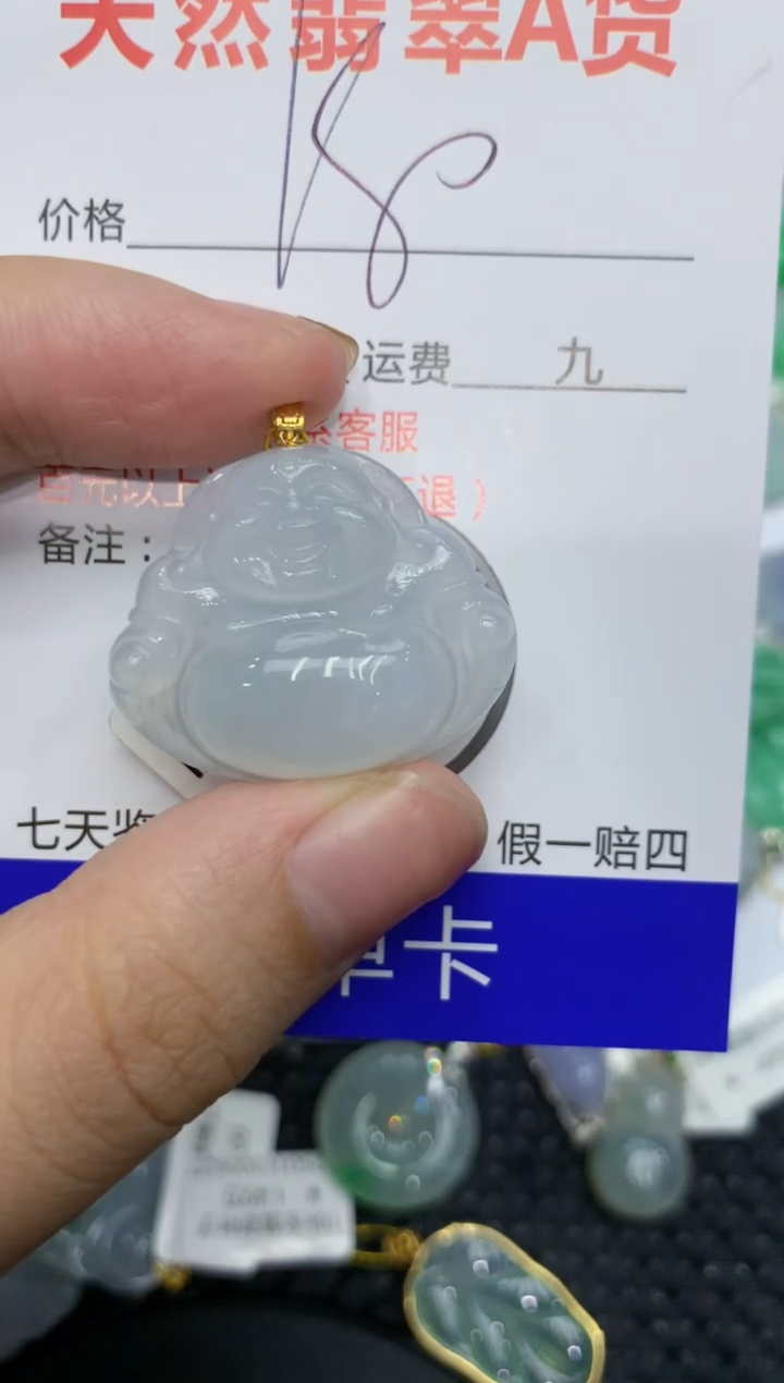 【闪购商品】翡翠颈饰18K金镶嵌11111111111111