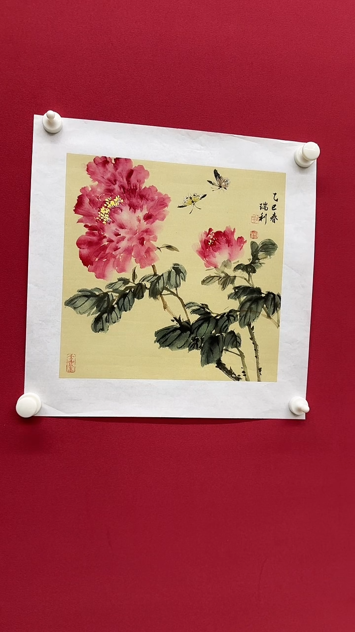 国画周瑞利1平尺作品