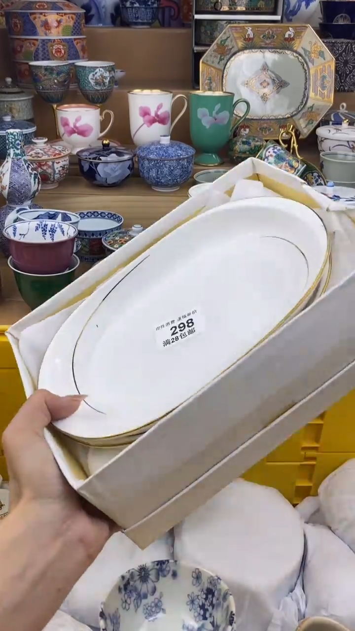 【闪购商品】杯瓷色工艺品品品品298