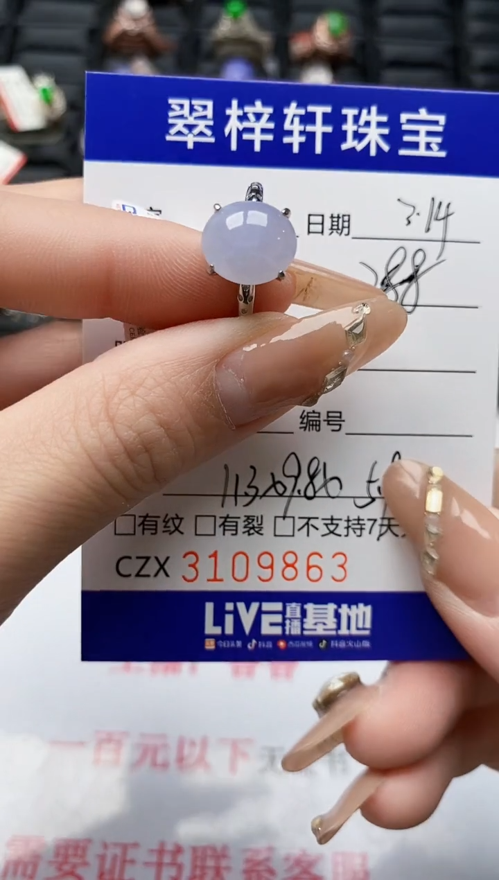 【闪购商品】翡翠银S925镶嵌戒指/9863