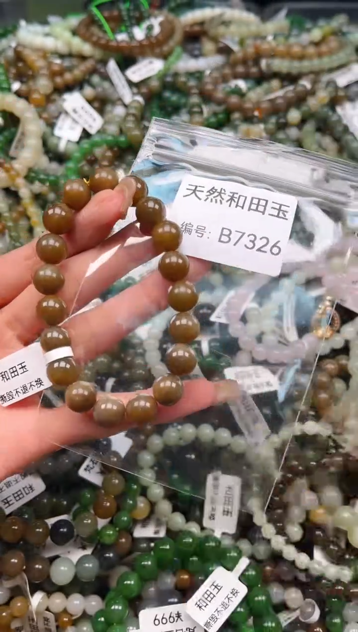 未镶嵌和田玉挂件1