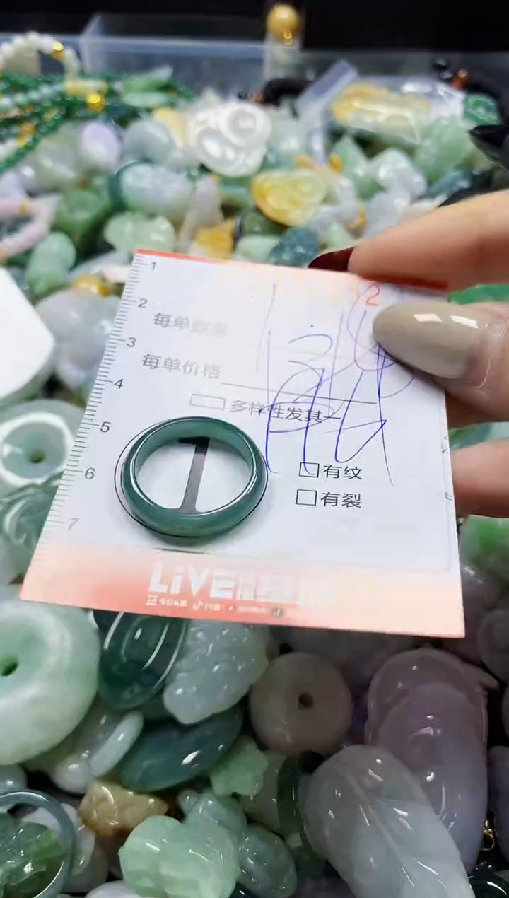 颈饰未镶嵌翡翠闪购0372552