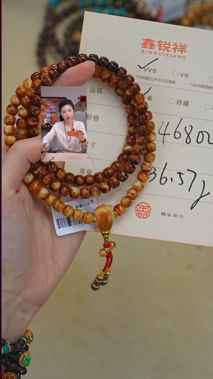 蜜蜡未镶嵌珠宝奇石嗳***1蜜蜡