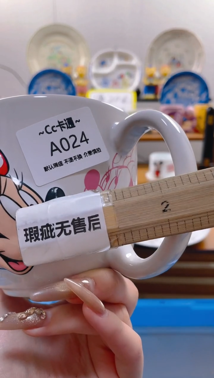 【闪购商品】瓷片024满20包邮发货海外瓷器默认瑕疵