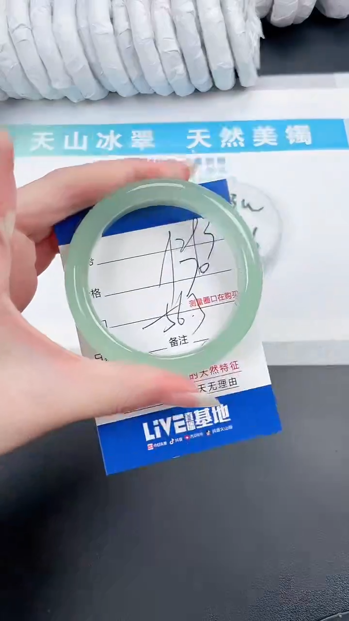 【闪购商品】石英质玉手镯未镶嵌293-56.3