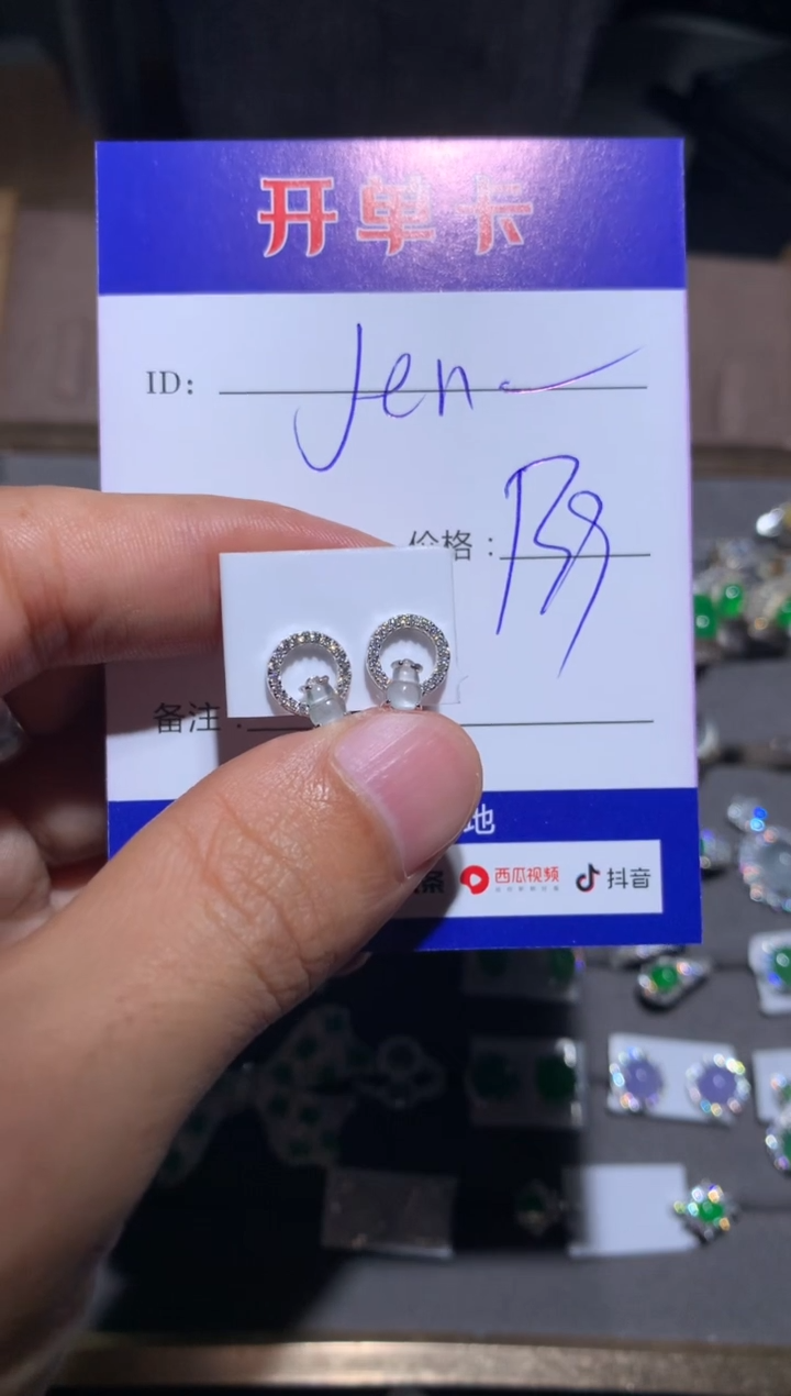 【闪购商品】翡翠耳饰银S925镶嵌定向 Jenny2009