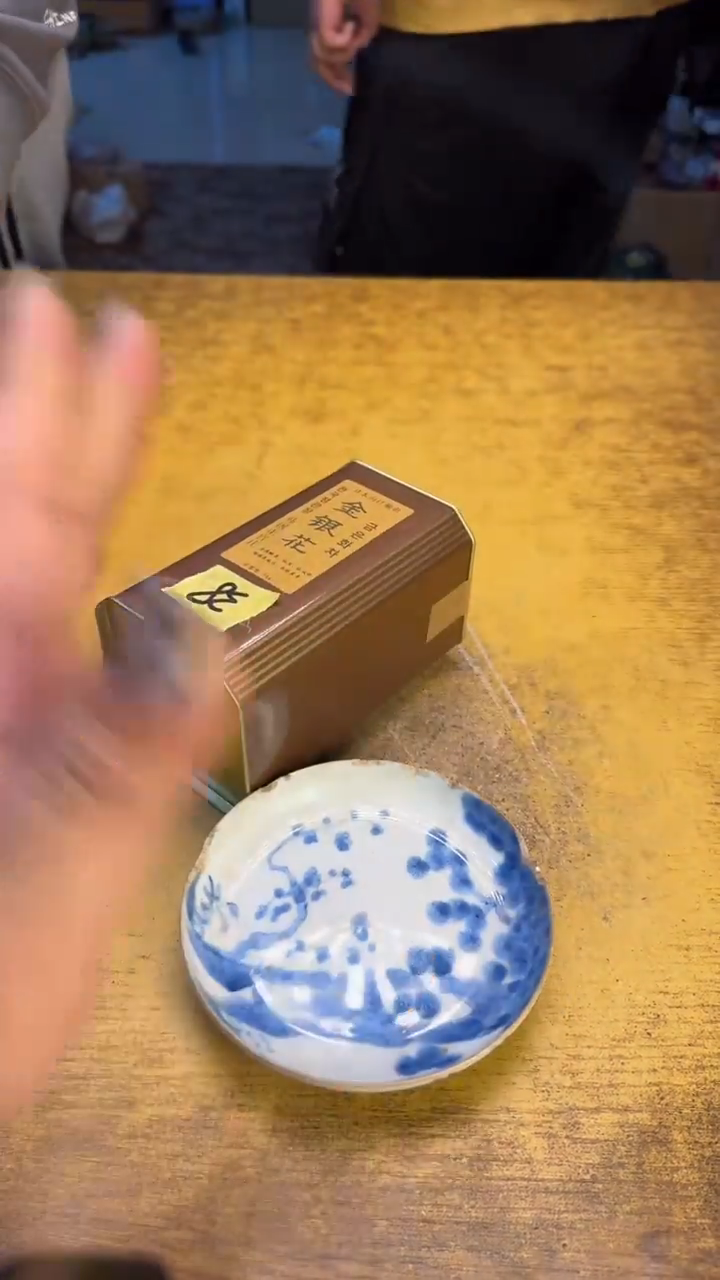 瓷器瓷器瑕疵破破38金银一对碗