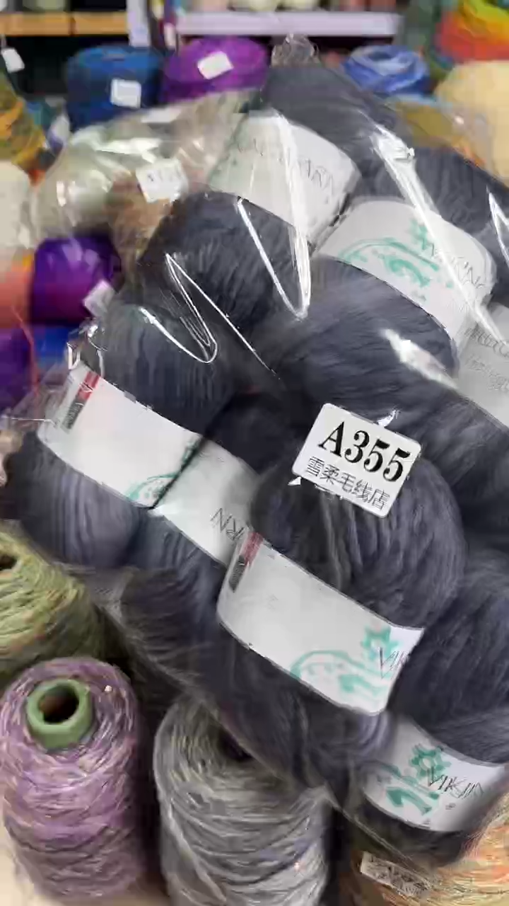 羊毛毛条深灰系渐变0.97斤A355