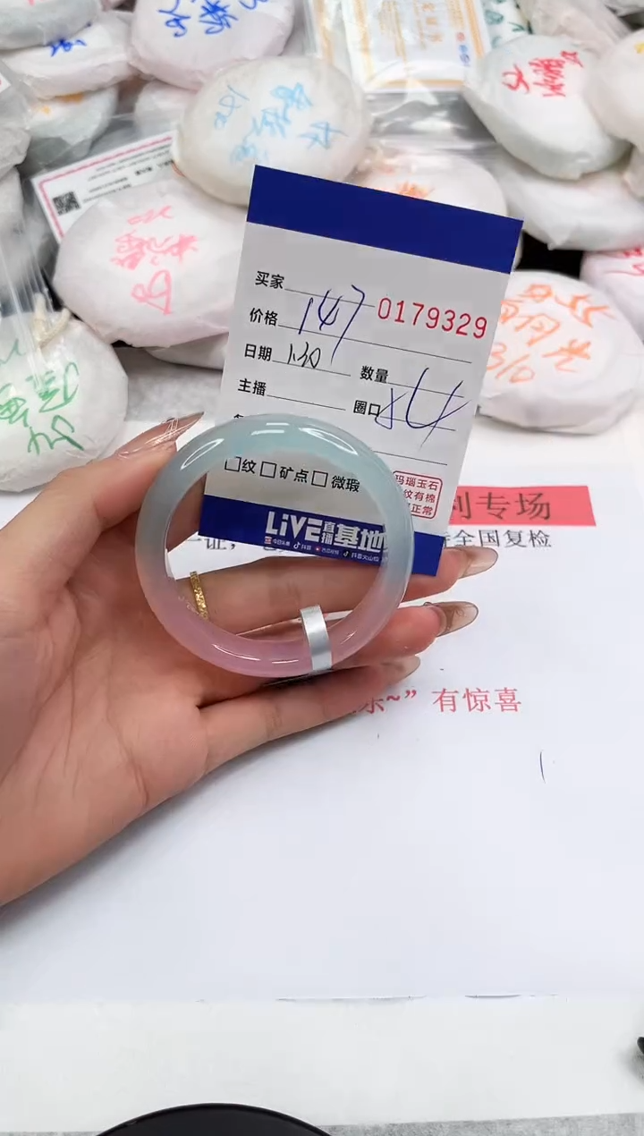 【闪购商品】玛瑙/玉髓手镯未镶嵌9329