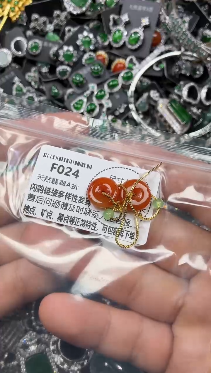 颈饰未镶嵌翡翠F024耳线