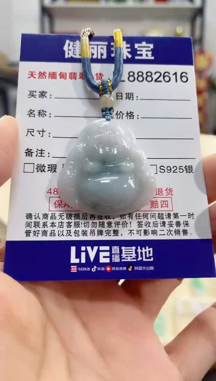 颈饰未镶嵌翡翠天然缅甸翡翠A货 金钱款佛公(一物一证)