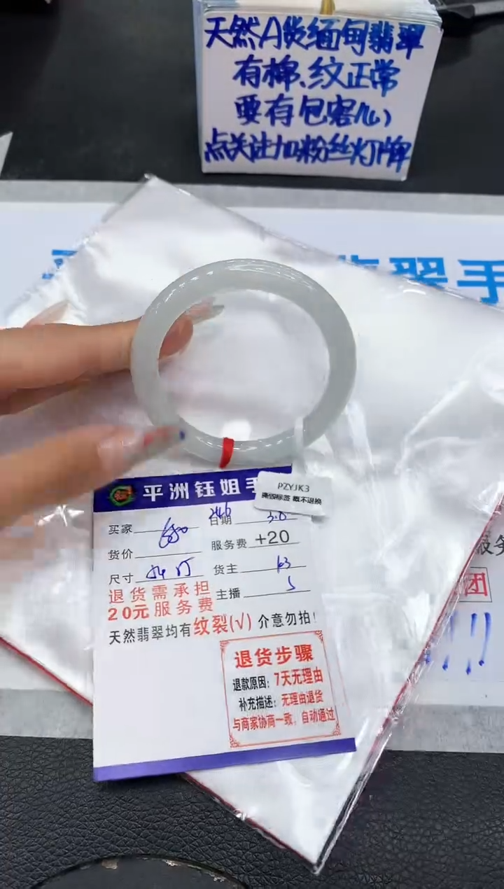 【闪购商品】翡翠手镯未镶嵌11111111111