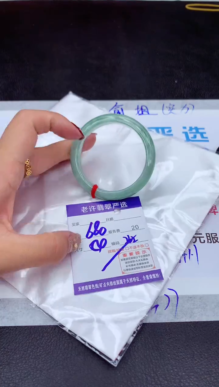 【闪购商品】翡翠手镯未镶嵌111111111