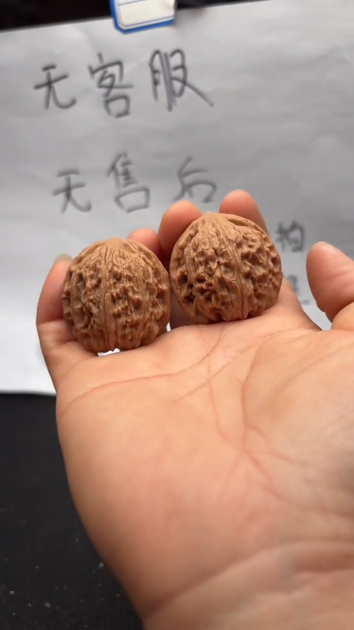 吊坠文玩核桃420寿桃