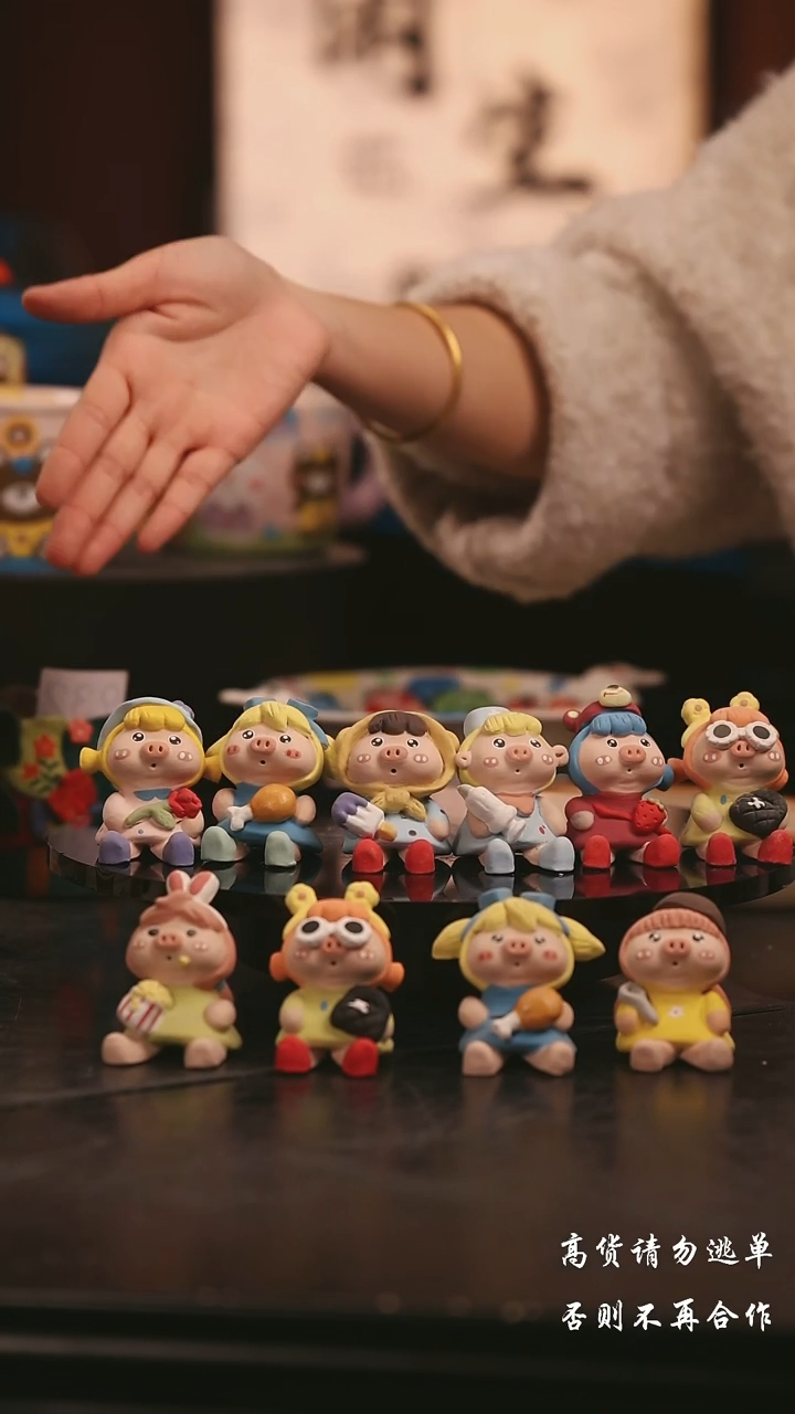 陶瓷随机一个可爱设计师款陶瓷 