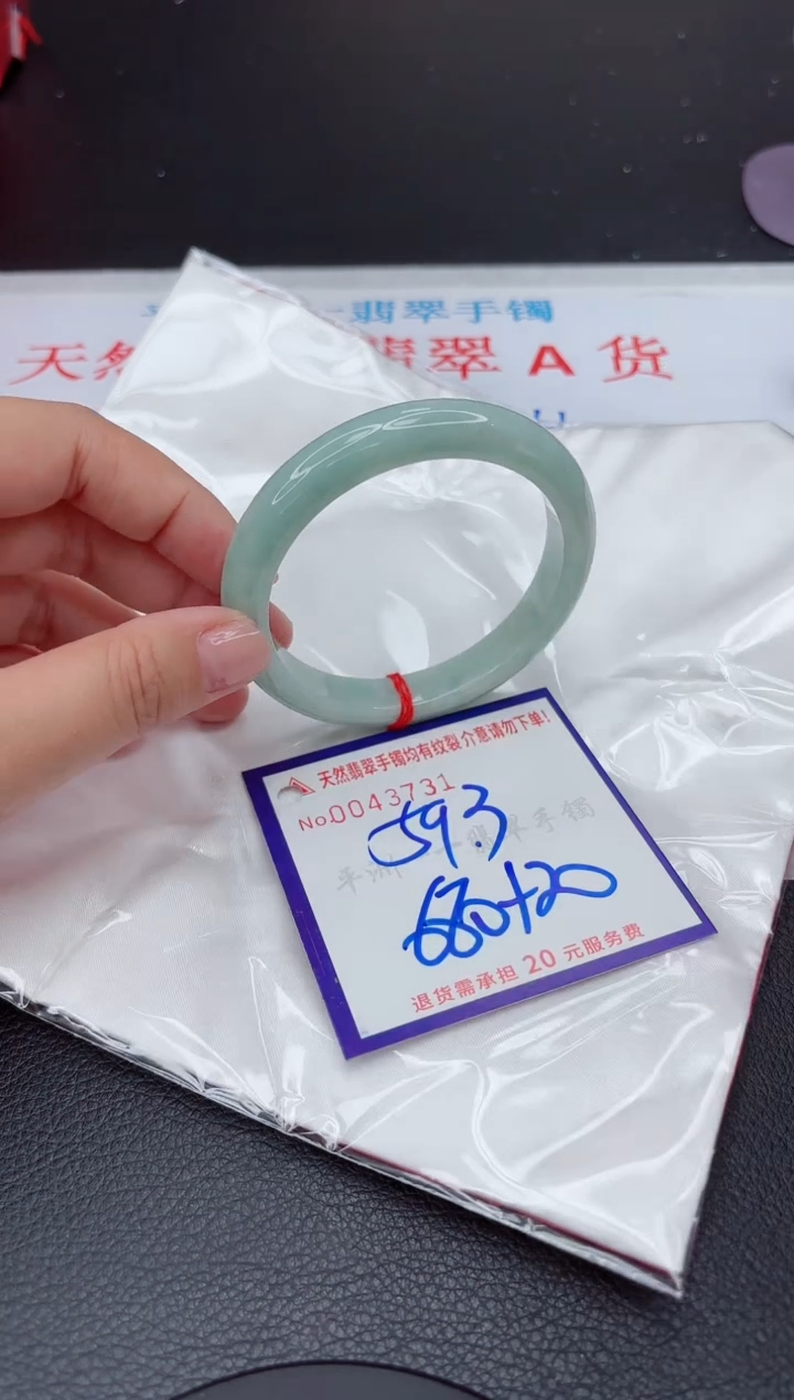【闪购商品】翡翠手镯未镶嵌1111111111