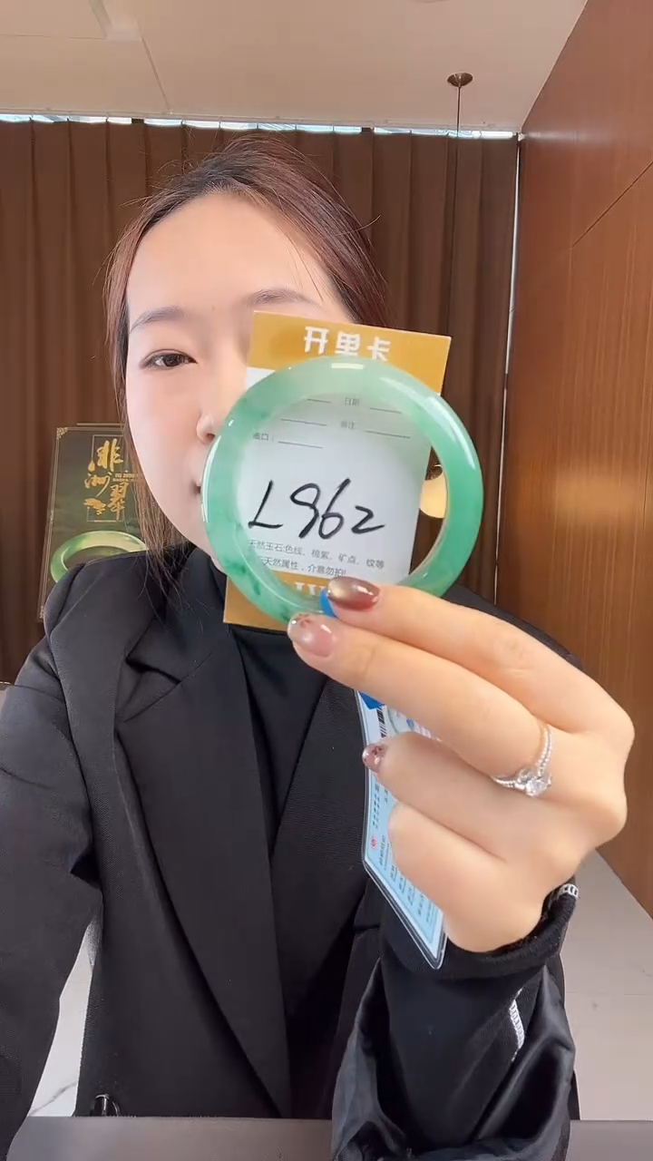 未镶嵌手镯石英质玉非洲翠5859