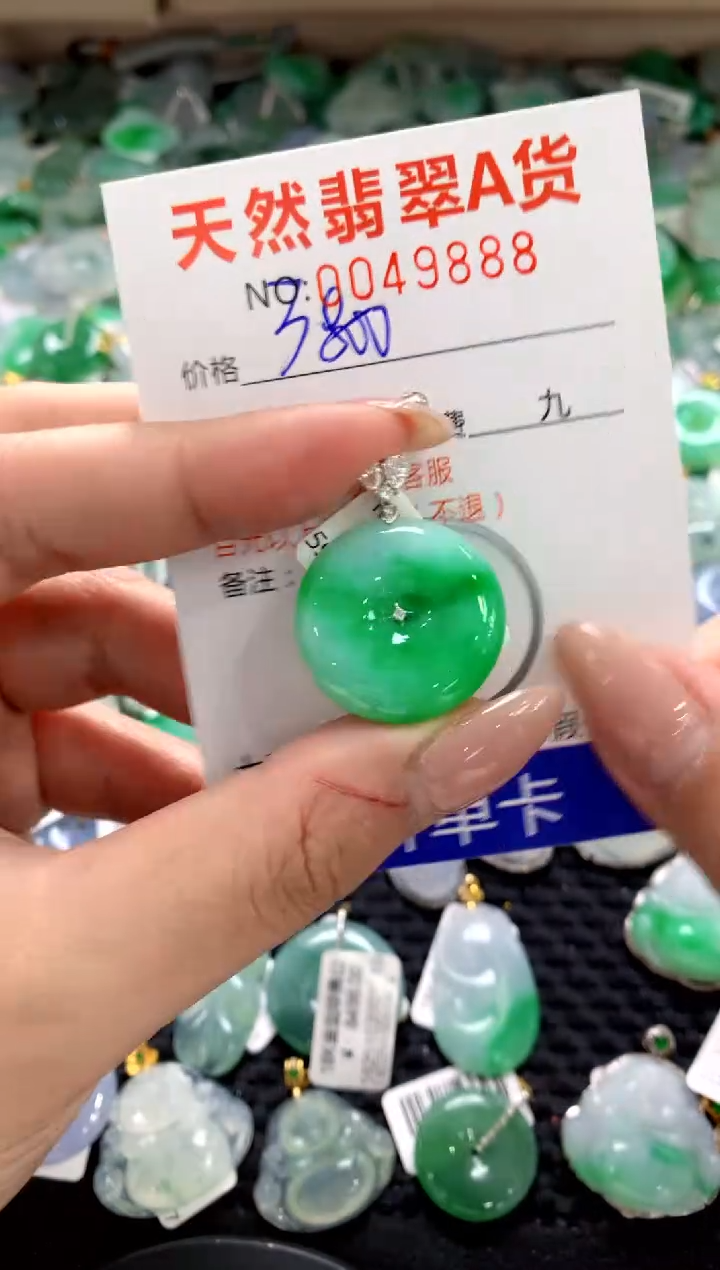 颈饰18K金镶嵌翡翠1111111111111111