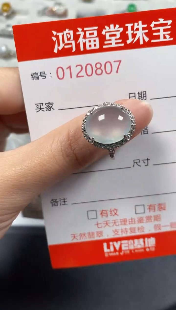 银S925镶嵌戒指翡翠0807