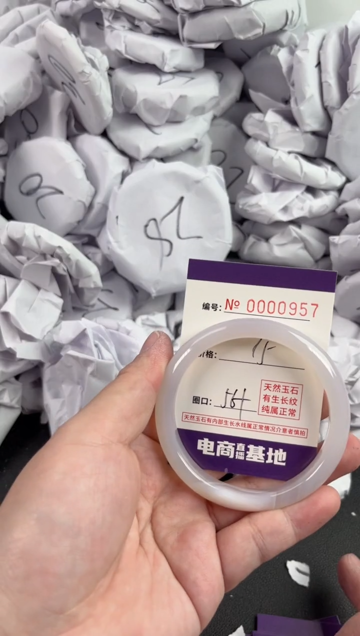 【闪购商品】玛瑙/玉髓手镯未镶嵌957