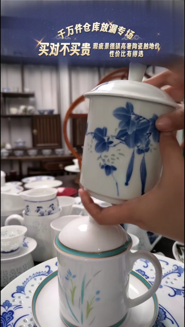 【闪购商品】瓷手绘硕果办公杯一套