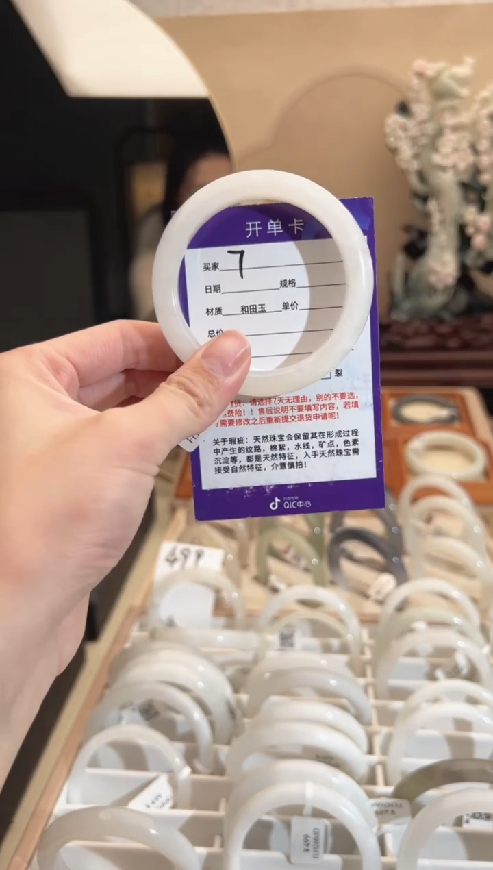 【闪购商品】和田玉手镯未镶嵌57