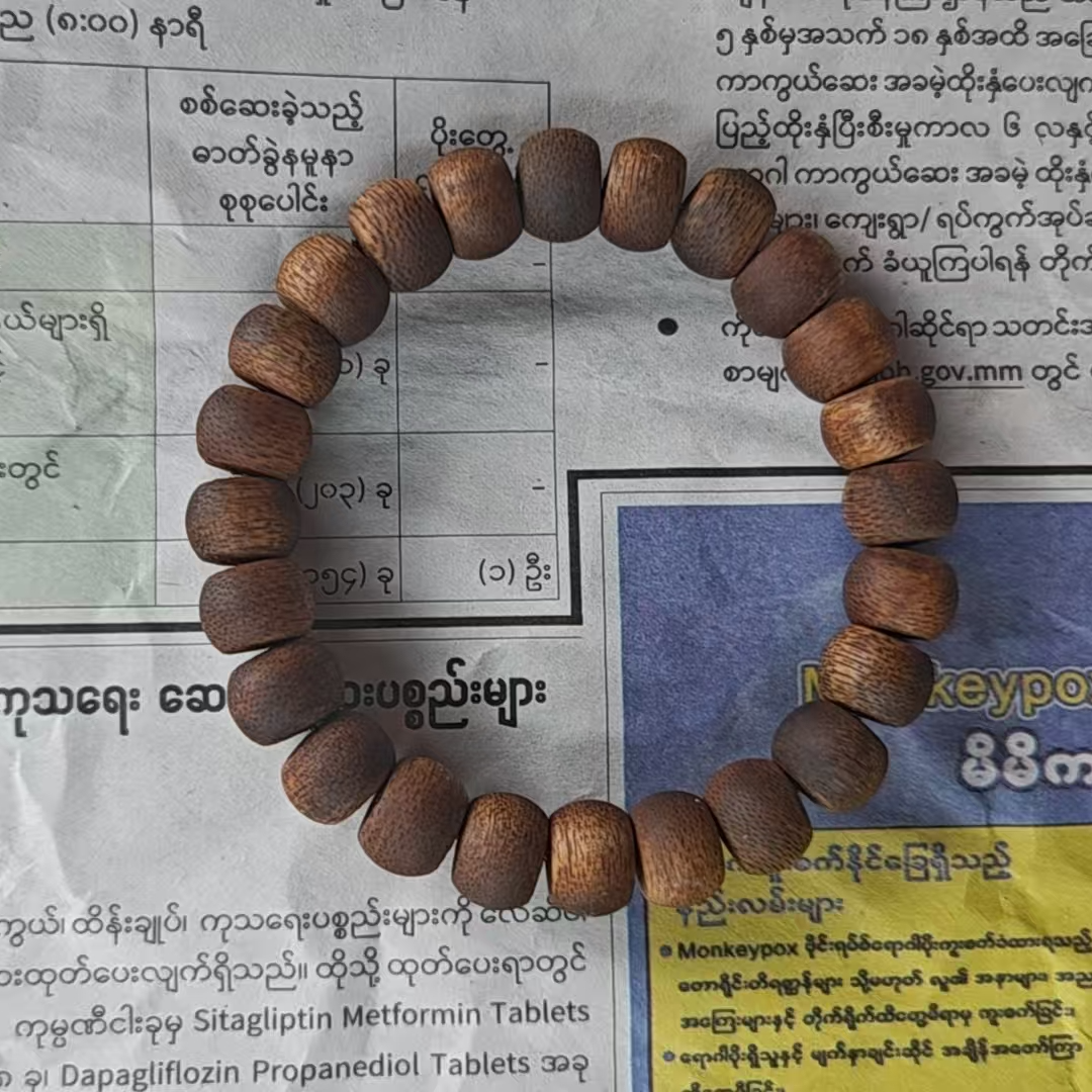 ZXG66G沉香手串1.0CM（多样性发货）