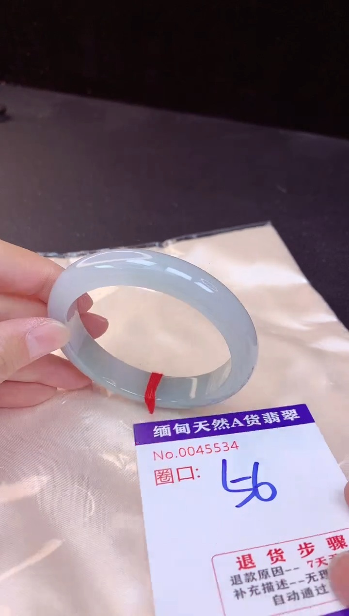 【闪购商品】翡翠手镯未镶嵌56+             