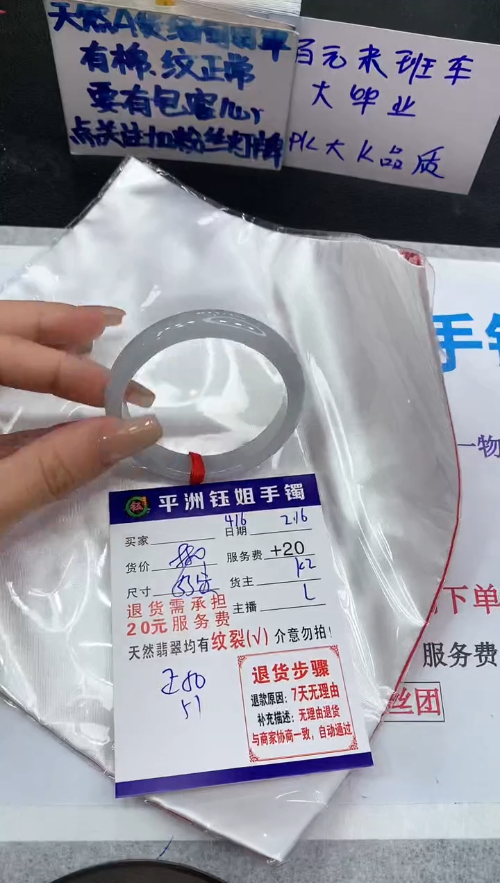 【闪购商品】翡翠手镯未镶嵌1111111111