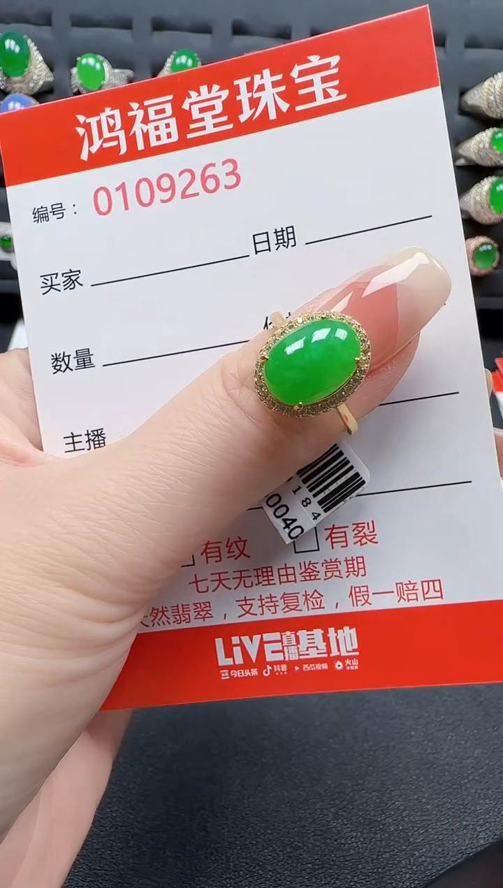 【闪购商品】翡翠戒指银S925镶嵌9263
