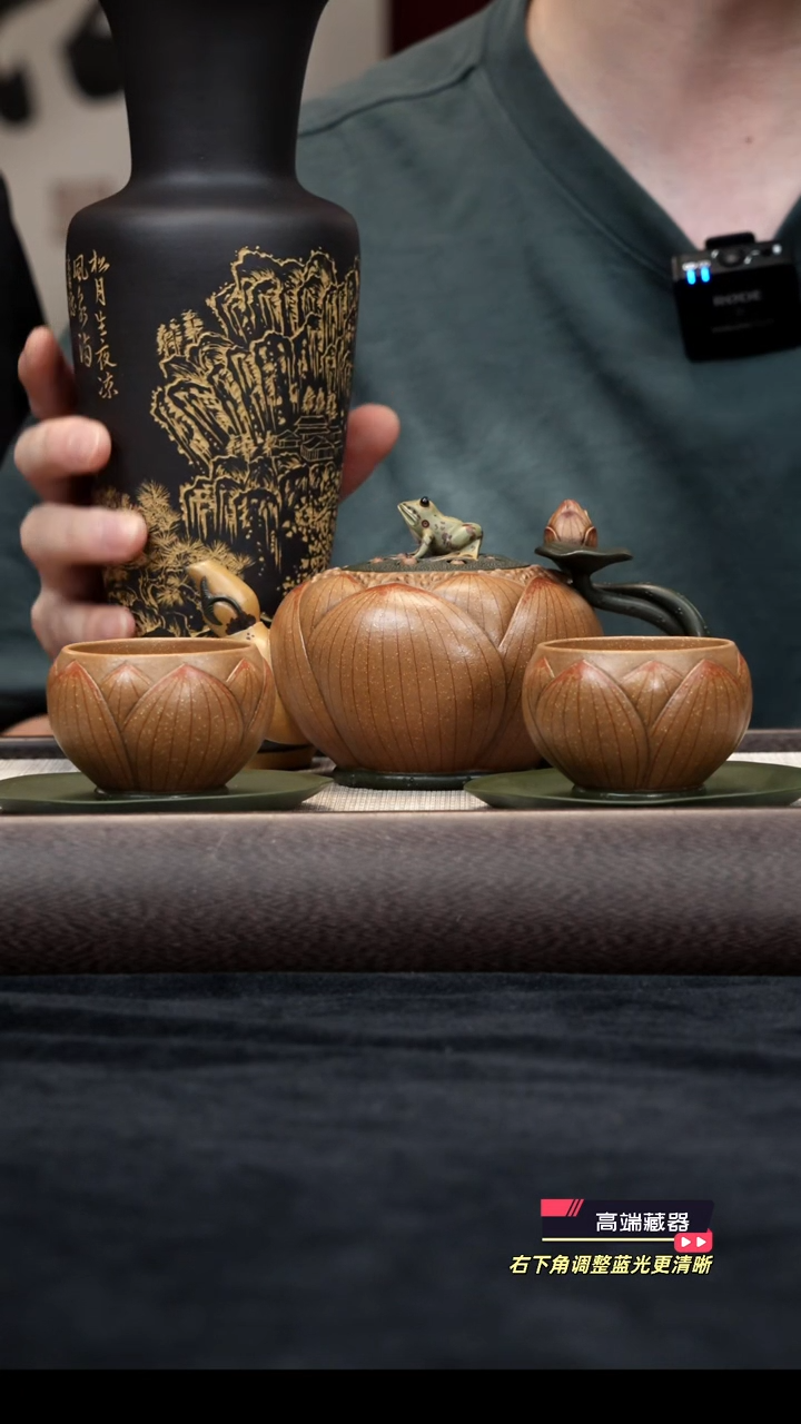 茶壶紫砂【k022】青蛙莲子套组宜兴紫砂ZGYN