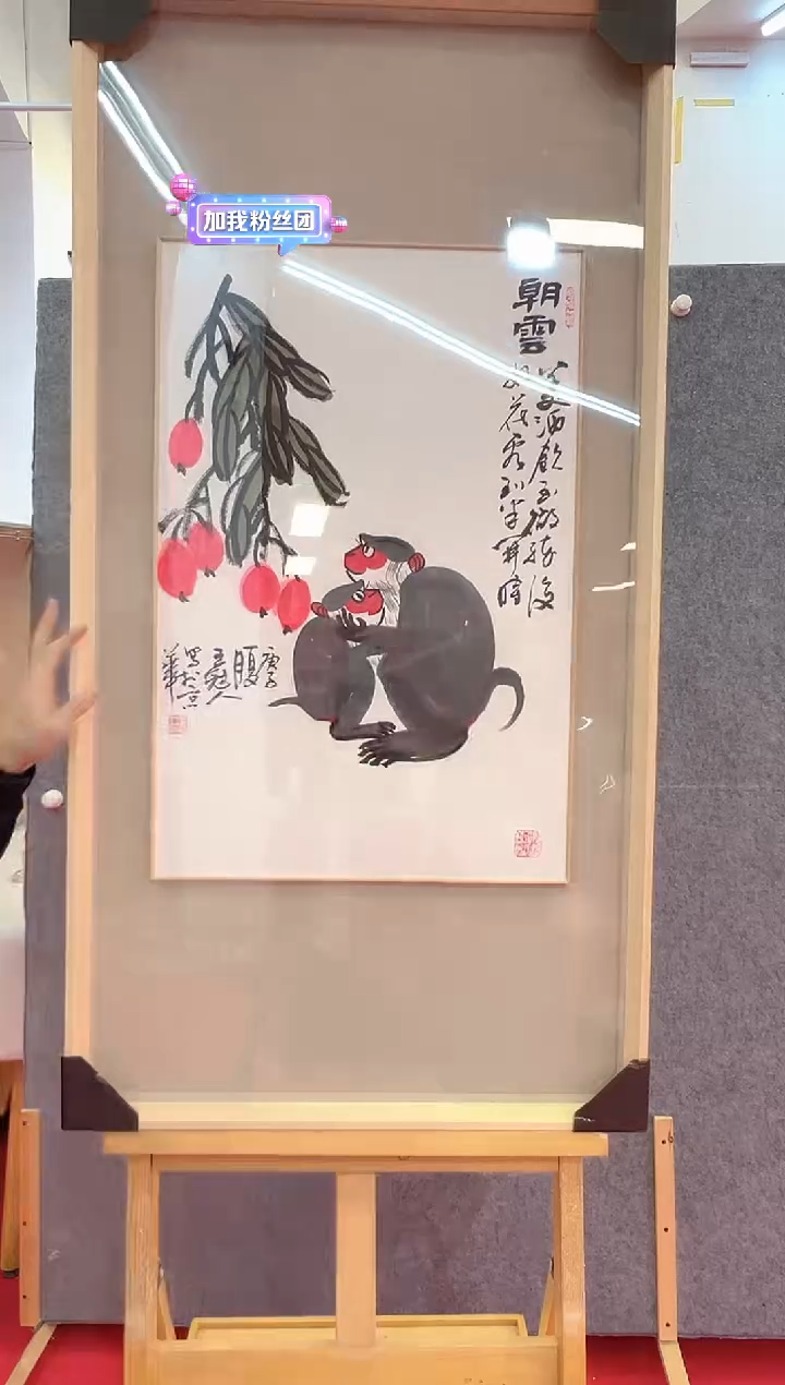 【闪购商品】绘画王冠人-2.7平尺-写意国画