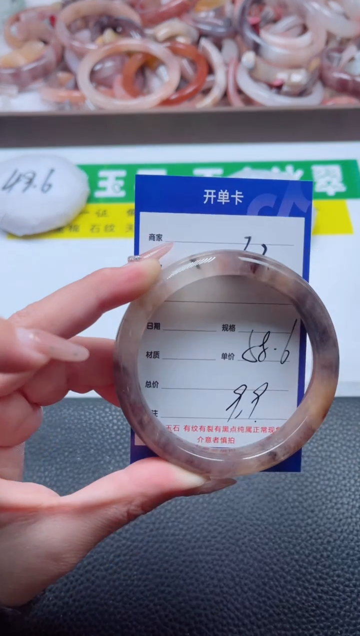 【闪购商品】石英质玉手镯未镶嵌320-58