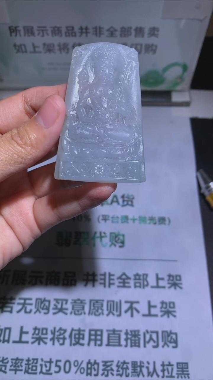 【闪购商品】定制翡翠未镶嵌-毛货-不退不换-