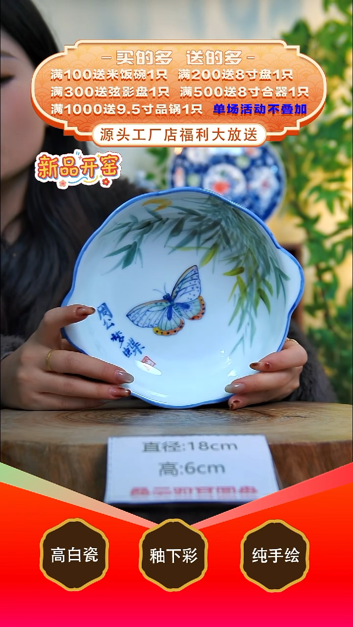 其他白泥景德镇手工手绘陶瓷【食品级】