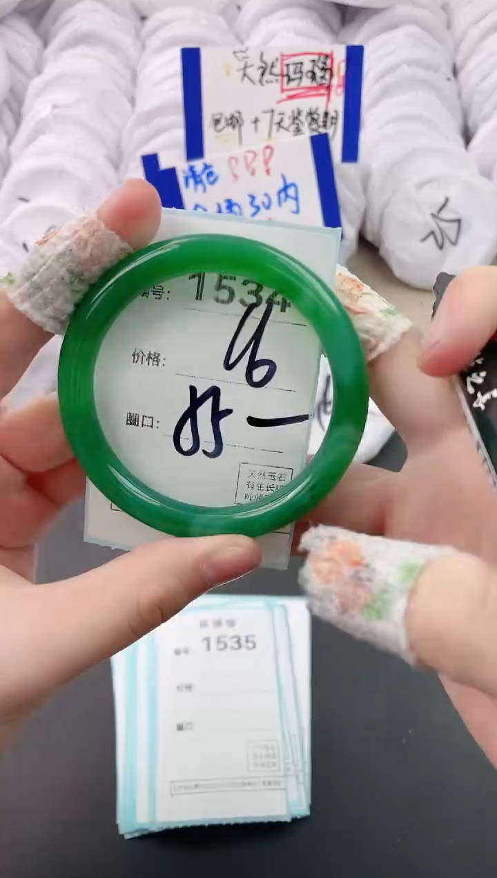 【闪购商品】玛瑙/玉髓手镯未镶嵌1534
