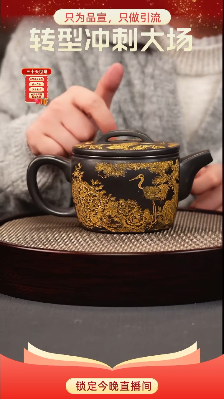 茶壶紫砂石黄 汉瓦 仙鹤描金