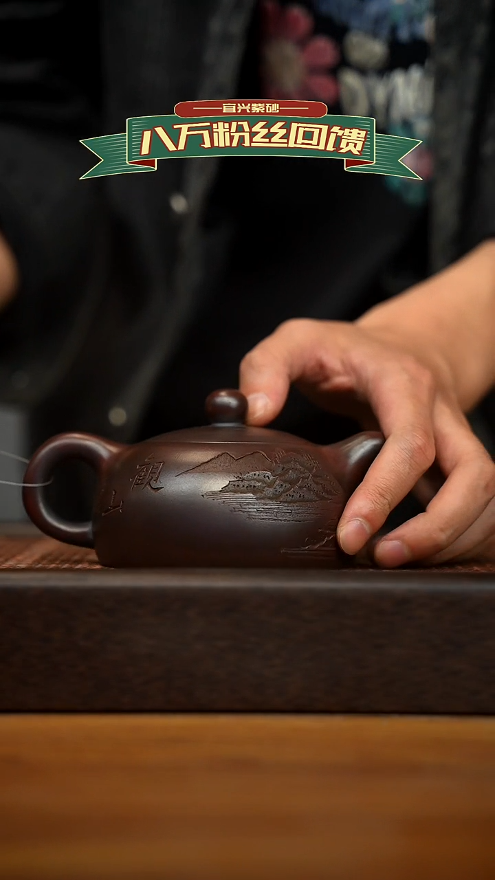 茶壶紫砂宜兴原矿 紫砂手工紫砂壶容量200cc